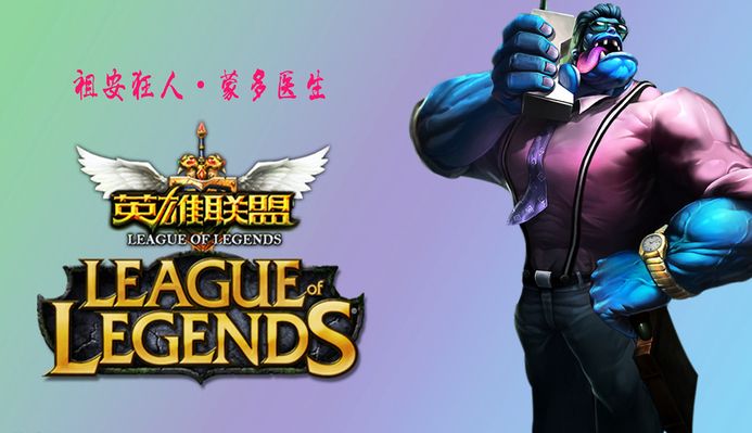防守的厚度