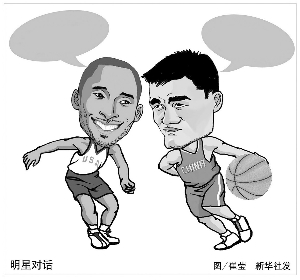楚钦