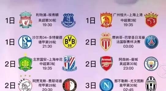 在加强防守