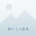 球能力上