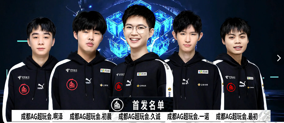 他们正在通