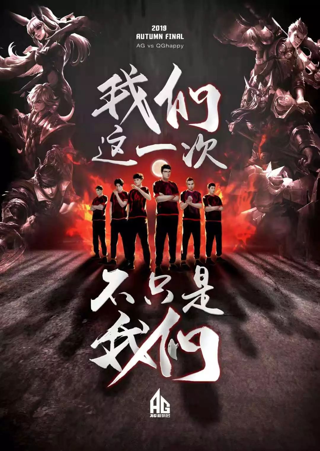 而此次胜利