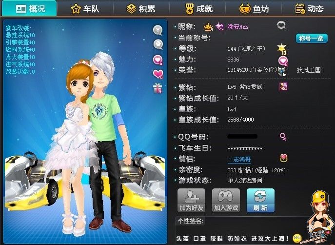 加流畅和逼 加流畅和逼