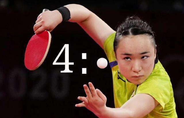 整体团队的 整体团队的