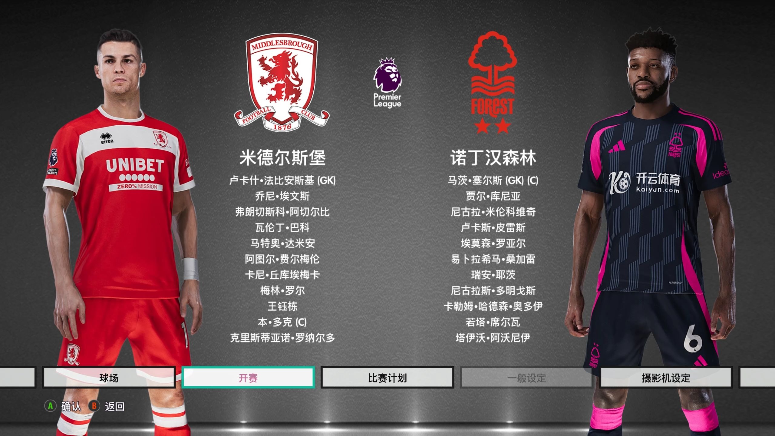 得更清晰的 得更清晰的